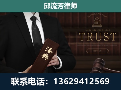 霍尔果斯-专注于刑事辩护