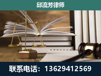 霍尔果斯-执业经验约8年