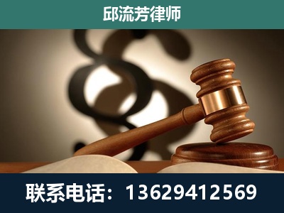霍尔果斯-委托诉讼代理人