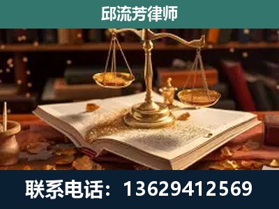 霍尔果斯-新型网络犯罪
