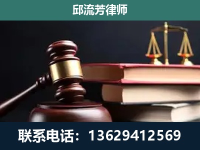 霍尔果斯-离婚类案件
