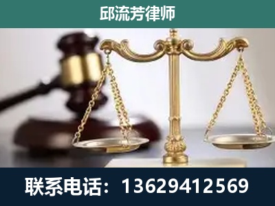 霍尔果斯-刑事案件