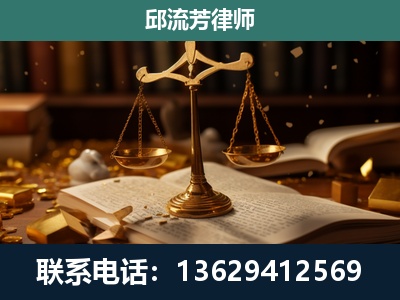 霍尔果斯-遗产继承